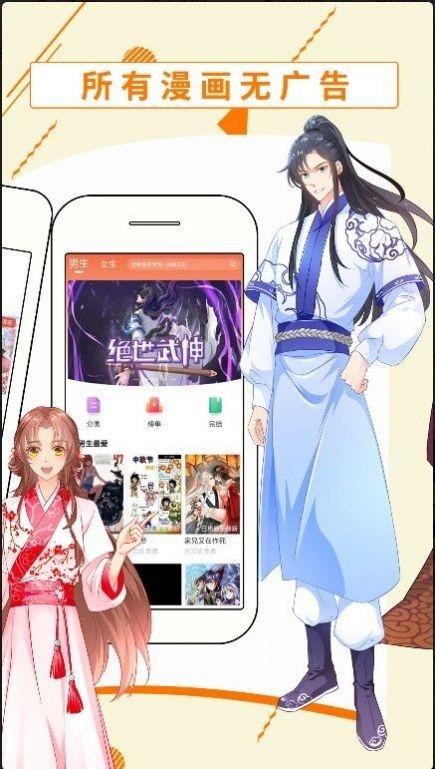 动漫免费视频在线观看,免费视频在线观看，尽在指尖