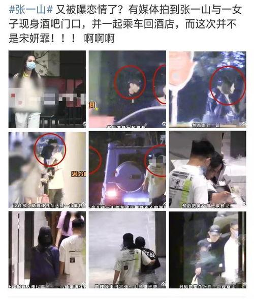 深圳女士爆料分手视频,一段情感纠葛的终结